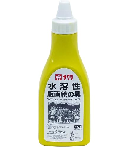 Amazon | サクラ 油性 版画絵の具 100ml 黒 | 絵具 通販